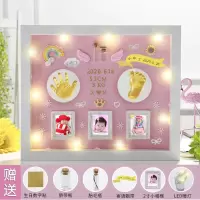 宝宝手足印泥胎毛纪念品diy新生的婴儿手印脚印满月百天礼物