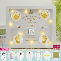 宝宝满月纪念品手足印手足脚印泥婴儿百天周岁礼物新生儿创意