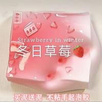 少女心牛头木工胶越玩越大便宜