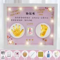 宝宝手足印泥胎毛纪念品相框新生婴儿童手脚印满月百天礼物
