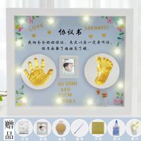 宝宝手足印泥胎毛纪念品相框新生婴儿童手脚印满月百天礼物