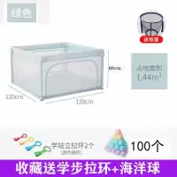 儿童游戏围栏室内宝宝防护围栏家用婴幼儿爬行游乐场海洋球池玩具