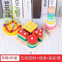 幼儿童八音小木琴手敲琴8个月乐器玩具1一2岁半3宝宝婴儿早教