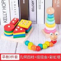 幼儿童八音小木琴手敲琴8个月乐器玩具1一2岁半3宝宝婴儿早教