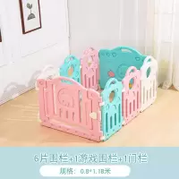 围栏婴儿宝宝防护围栏儿童围栏家用室内地上爬行垫游戏围栏玩具