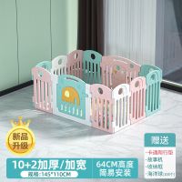 儿童游戏围栏宝宝防护栏家用婴儿室内爬行垫地上学步栅栏