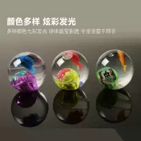 弹力球水晶发光球闪光七彩变色球带鱼透明变色弹跳球创意工艺礼品