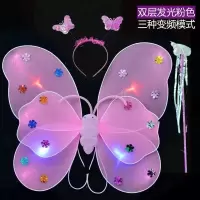 六一儿童节小女孩儿童发光蝴蝶翅膀儿童玩具魔法棒