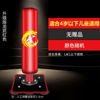 儿童拳击沙袋立式家用成人练拳散打跆拳道室内训练器材沙包不倒翁