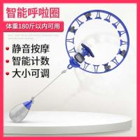 不会掉的呼啦圈收腹美腰加重成人女健身器材