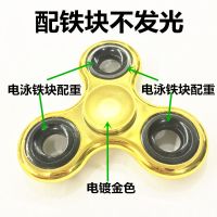 彩色带灯发光指尖陀螺成人减压电镀夜光儿童手指陀螺玩具