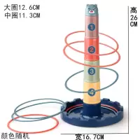 儿童投掷套圈圈投篮转转乐滚滚球轨道滑珠宝宝专注力3-6-9岁1玩具
