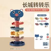 儿童投掷套圈圈投篮转转乐滚滚球轨道滑珠宝宝专注力3-6-9岁1玩具