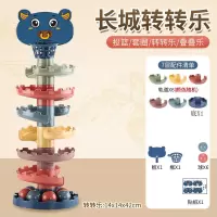 儿童投掷套圈圈投篮转转乐滚滚球轨道滑珠宝宝专注力3-6-9岁1玩具