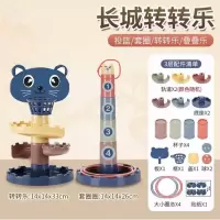 儿童投掷套圈圈投篮转转乐滚滚球轨道滑珠宝宝专注力3-6-9岁1玩具