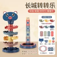 儿童投掷套圈圈投篮转转乐滚滚球轨道滑珠宝宝专注力3-6-9岁1玩具