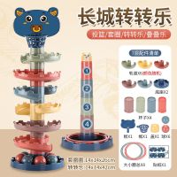 儿童投掷套圈圈投篮转转乐滚滚球轨道滑珠宝宝专注力3-6-9岁1玩具