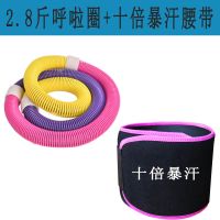 弹簧呼啦圈加重女士成人收腹健家用器材软儿童呼拉圈