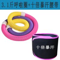 弹簧呼啦圈加重女士成人收腹健家用器材软儿童呼拉圈