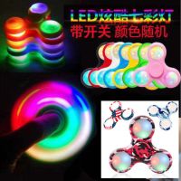 带灯发光指尖陀螺成人减压手指陀螺夜光玩具儿童水晶陀螺玩具