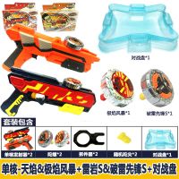 正版梦幻陀螺4代天焰聚能引擎三双发核岩武寒星对战盘玩具