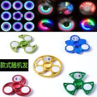 买二送一减压发光指尖陀螺创意儿童玩具手指陀螺解压陀螺