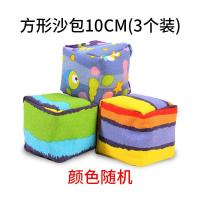 沙包儿童丢沙包幼儿园小学生手抓迷你小沙包手工玩具帆布带绳沙包