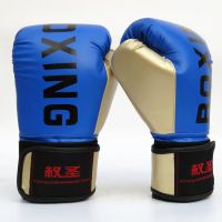 拳套拳击手套成人散打格斗泰拳搏击训练打沙袋手套青少年拳击