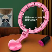 新款第20代不会掉呼啦圈成人收腹减肚子同款