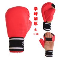 拳击手套半指拳套成人儿童散打男女打沙袋搏击护具跆拳道护手脚套
