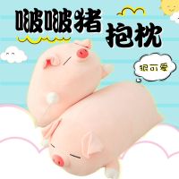 可爱猪猪公仔趴姿毛绒玩具玩偶娃娃睡抱枕送女生闺蜜儿童生日礼物
