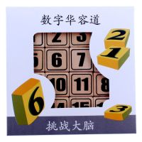 多款可选三国玩具华容道 智力解题通关玩具 中国古典玩具