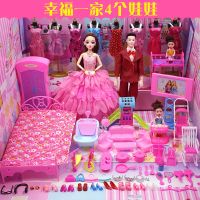 眨眼换装洋娃娃套装公主婚纱大礼盒别墅城堡女孩儿童玩具