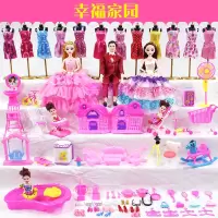 眨眼换装洋娃娃套装公主婚纱大礼盒别墅城堡女孩儿童玩具