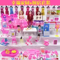 眨眼换装洋娃娃套装公主婚纱大礼盒别墅城堡女孩儿童玩具