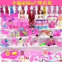 眨眼换装洋娃娃套装公主婚纱大礼盒别墅城堡女孩儿童玩具