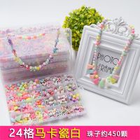 diy儿童串珠手工制作材料女孩穿珠子宝宝手 项链弱视训练玩具
