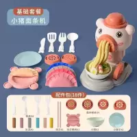 小猪橡皮泥玩具套装彩泥理发师儿童手工黏土过家家