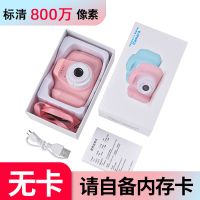 儿童相机可拍照学生照相机可打印小孩宝宝男女孩生日礼物