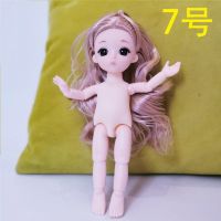 17厘米芭比娃娃裸娃素体3d真眼13关节bjd娃娃女孩过家家儿童玩具