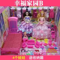 眨眼唱歌洋娃娃套装女孩公主大礼盒别墅城堡婚纱儿童玩具