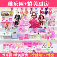 眨眼唱歌洋娃娃套装女孩公主大礼盒别墅城堡婚纱儿童玩具