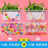 儿童串珠女孩玩具diy手工制作材料包女童穿珠子项链手链暑假礼物