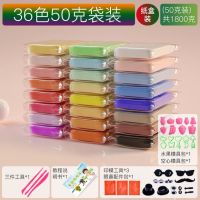 轻粘土大包装24色套装彩泥太空泥橡皮泥100g纸粘土玩具
