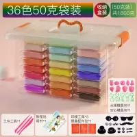 轻粘土大包装24色套装彩泥太空泥橡皮泥100g纸粘土玩具