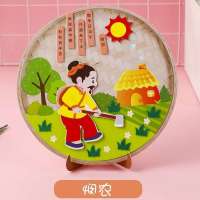 diy古诗词粘贴画剪纸儿童早教手工制作材料创意礼物