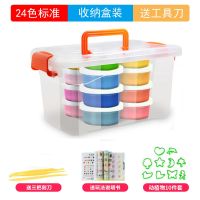 轻粘土12色24色36色儿童玩具学生橡皮泥幼儿园彩泥黏土套装