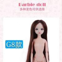 30厘米3d仿真眼芭比娃娃女孩换装玩具公主6关节12关节素体裸娃