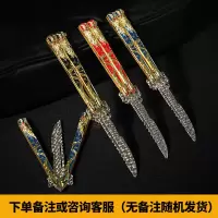蝴蝶刀五爪金龙合金甩刀csgo游戏金属男孩未开刃玩具模型
