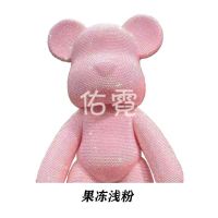 diy搪胶公仔暴力熊10寸23cm玩具工艺品礼品贴钻么么熊材料包套装